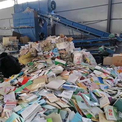 昌平區(qū)南邵鎮(zhèn)舊報紙回收 文件資料回收 物資回收