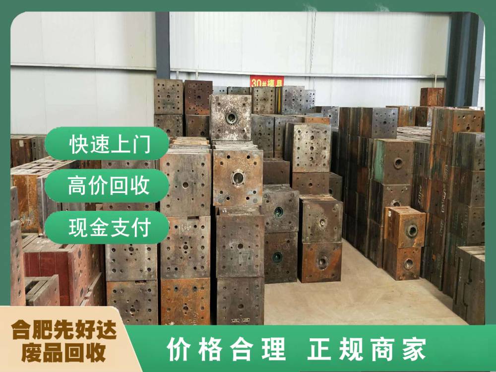 肥西縣專業中央空調回收服務，站點上門高效清運